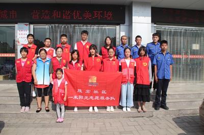 陽光活動 溫暖同行，照亮你我